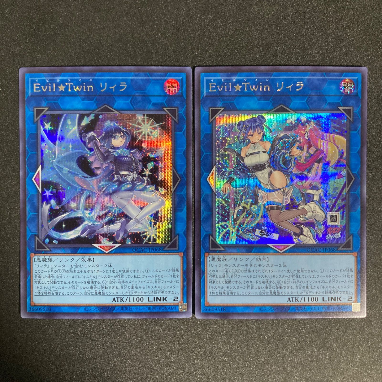 Evil★Twin リィラ 絵違い プリズマ プリシク　psa10 遊戯王 Evil☆Twin リィラ 絵違い プリズマ PSA10 遊戯王Evil☆Twin