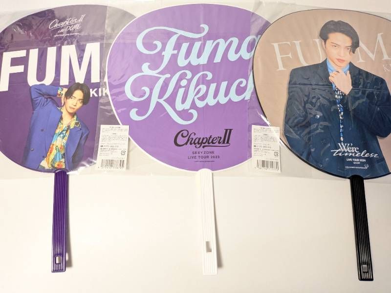timelesz (Sexy Zone) 菊池風磨 ジャンボうちわ 12枚セット まとめ売り