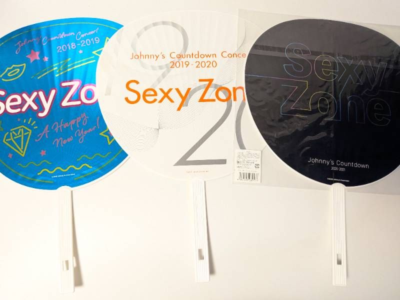 timelesz (Sexy Zone) 菊池風磨 ジャンボうちわ 12枚セット まとめ売り