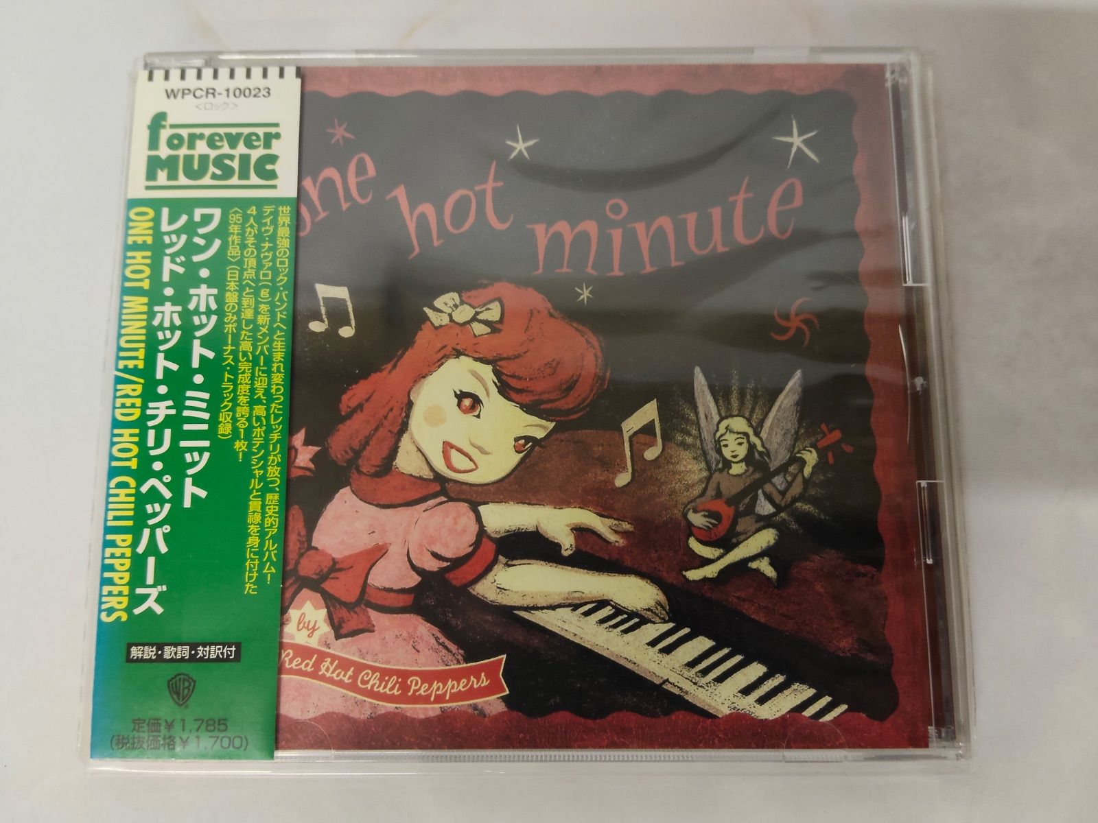 CD0005【中古CD】レッチリ ワン・ホット・ミニット Red Hot Chili 