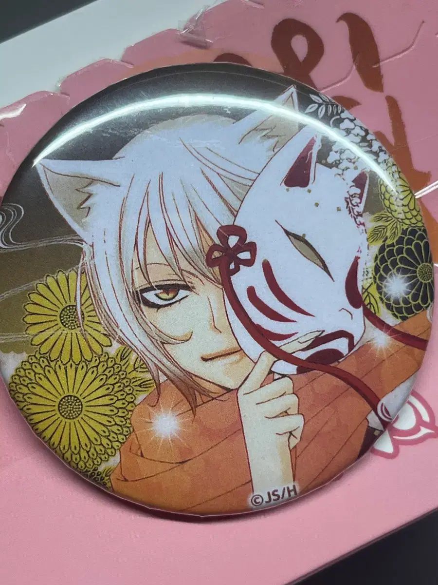 巴 日和 缶バッジ（在庫処分） - メルカリ