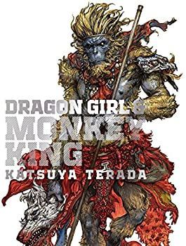 【】 【邦訳版】DRAGON GIRL & MONKEY KING (寺田克也画集)
