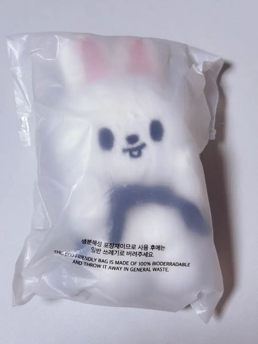 SKZOO 麻 キーホルダー リービット