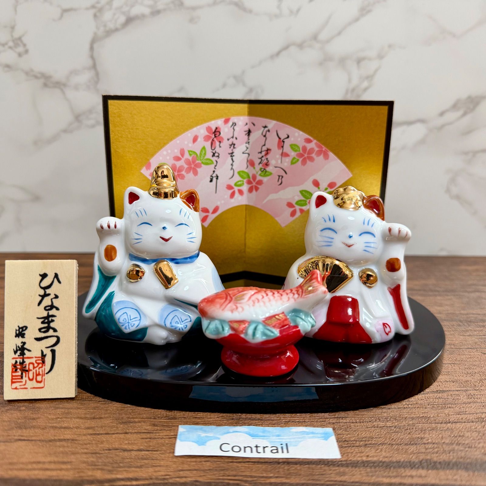 瀬戸焼】雛人形 昭峰 ひな祭り 招き猫 福招き 白磁 雛 開運招福 
