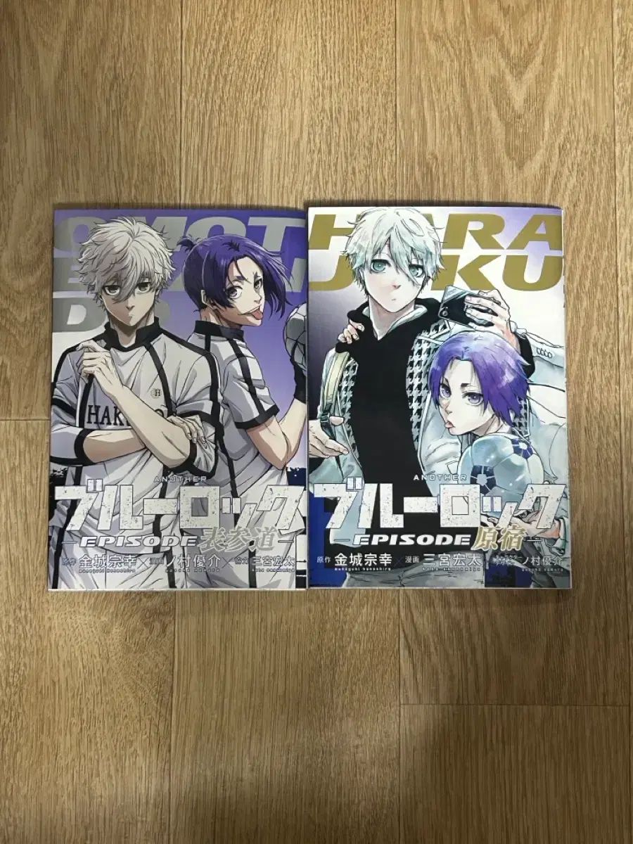 ブルーロック エピソード 凪 劇場版 映画 特典 漫画 - メルカリ