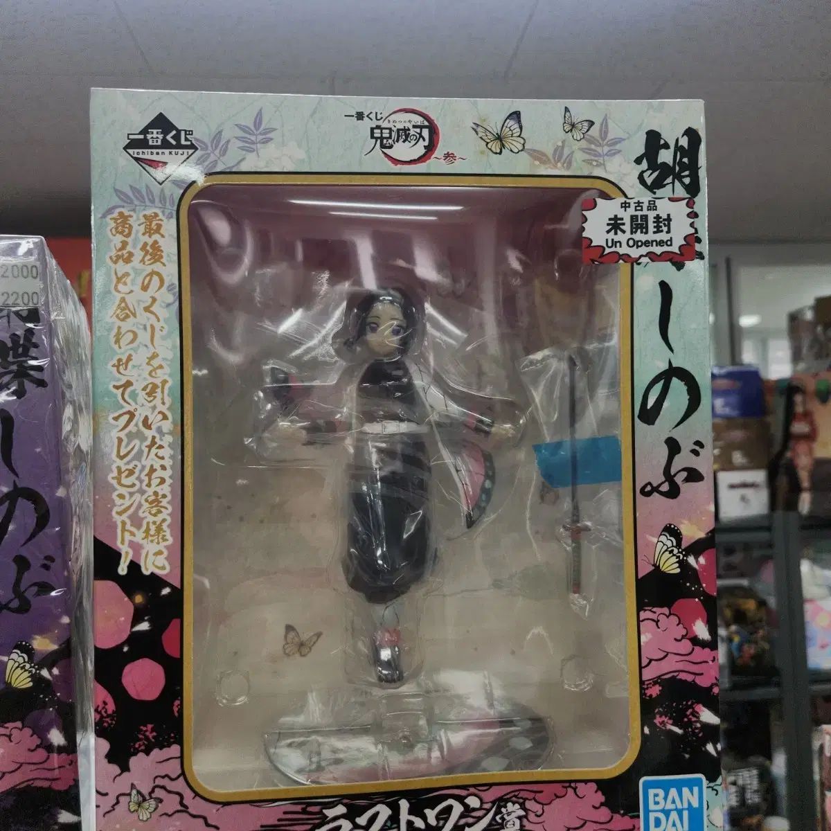 AAA級【魔除け】天然モリオン黒水晶丸玉B88C1/99C11C-最新情報 定価