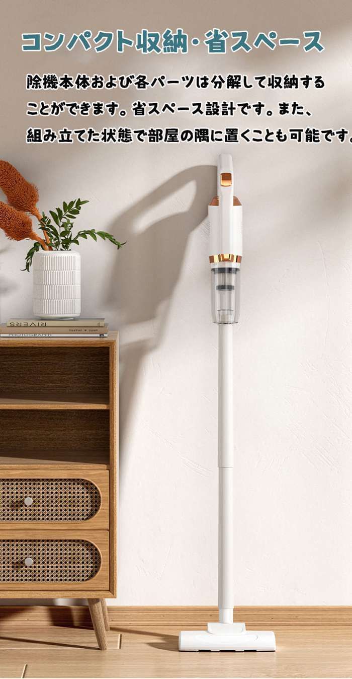 送料無料 掃除機 コードレス スティック自立式 USB充電式 静音 強い