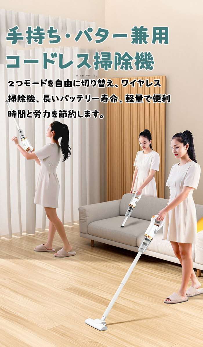 送料無料 掃除機 コードレス スティック自立式 USB充電式 静音 強い