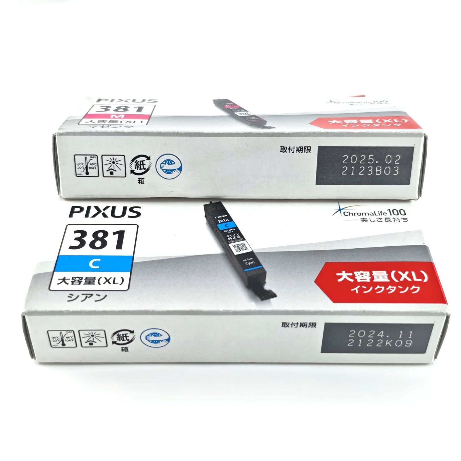 Canon 純正 プリンター インク 381 380 5色 新品 未使用 キヤノン 純正 