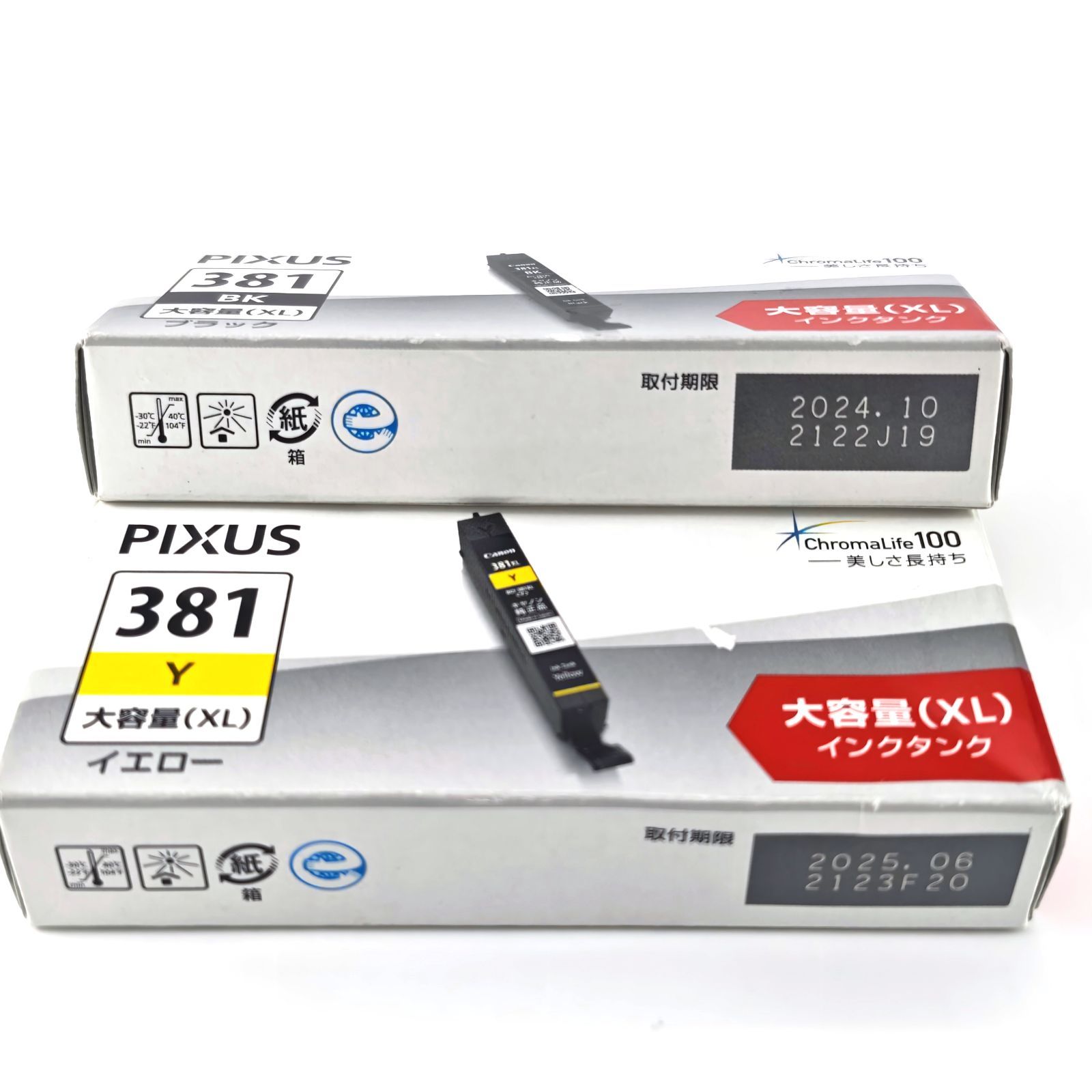 純正インクキヤノン(CANON) 【未使用品】Canon キヤノン 純正インク 
