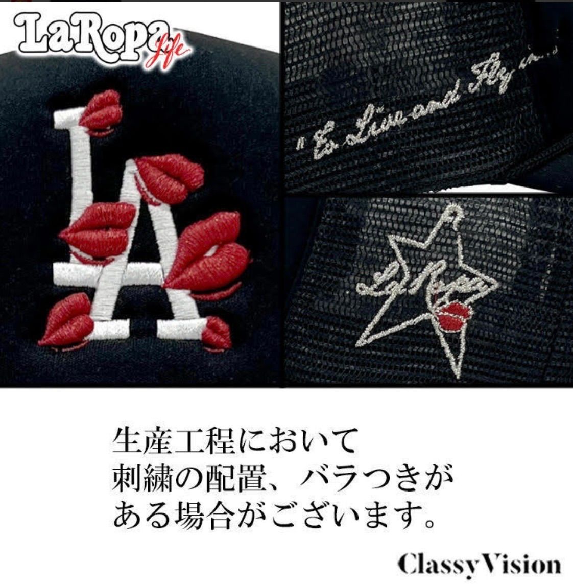 本国現地価格】【LEX着用色違い】LA ROPA LA TO LIVE AND FLY IN