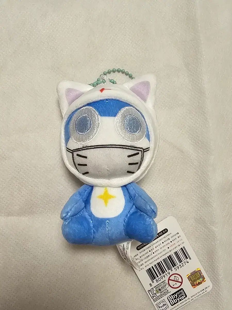 ケロロ子猫ドロロぬいぐるみキーホルダー 新品 - メルカリ