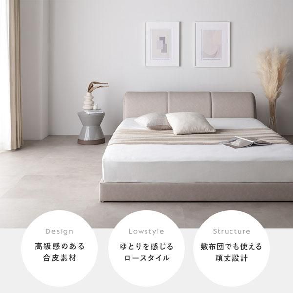 レザーベッド セミダブルの通販 レザー調 ローベッド セミダブル レザーベッド セミダブルの通販 レザー調 ローベッド セミダブル