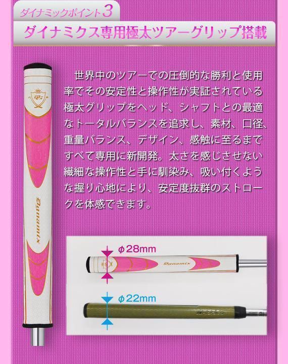 ☆ 【希少な 左 レフティ 女性用 新発売】極太グリップと大型で安定感