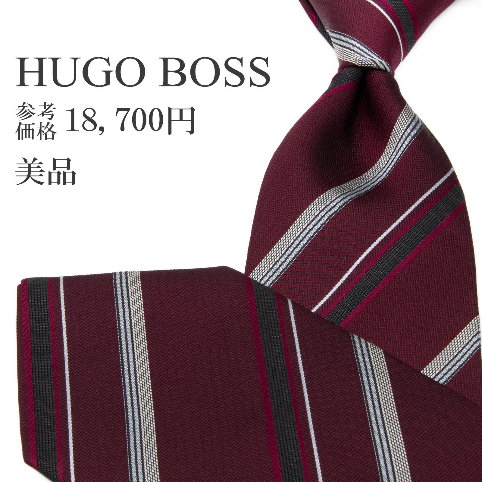 タグ付き美品✨HUGO BOSS ネクタイ　ジャガード　ネイビー　ヒューゴボス HUGO タグ付き美品✨HUGO BOSS ネクタイ ジャガード ネイビー ヒューゴ