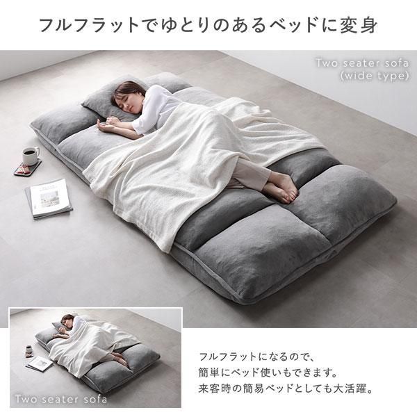 2人掛け チャコールグレー