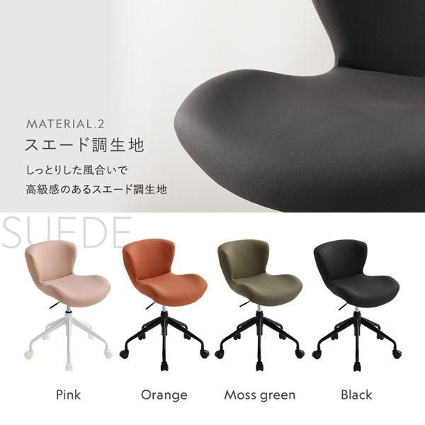 ブラック脚 昇降式