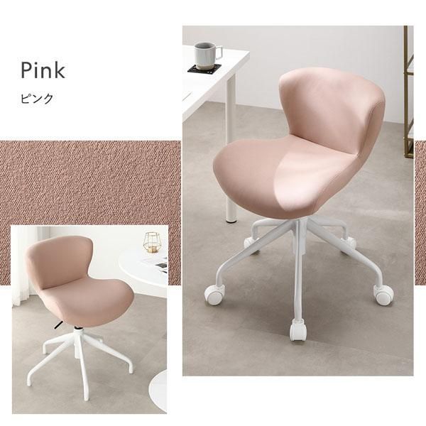 デスクチェア スエード調生地