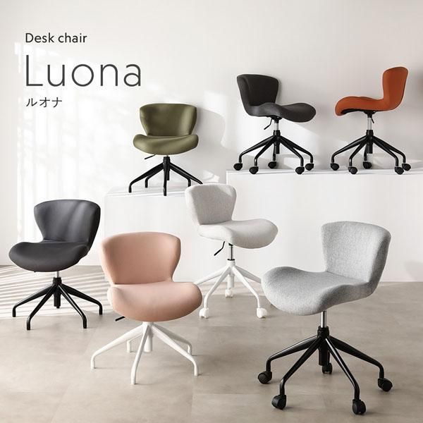 ブラック脚 昇降式