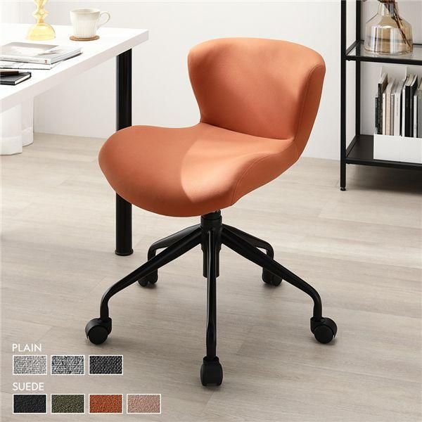 デスクチェア スエード調生地 オレンジ ブラック脚 昇降式 キャスター付き ローバック コンパクト オフィスチェア