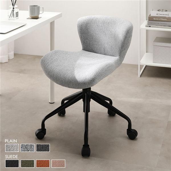 デスクチェア プレーン生地 グレー ブラック脚 昇降式 キャスター付き ローバック コンパクト オフィスチェア