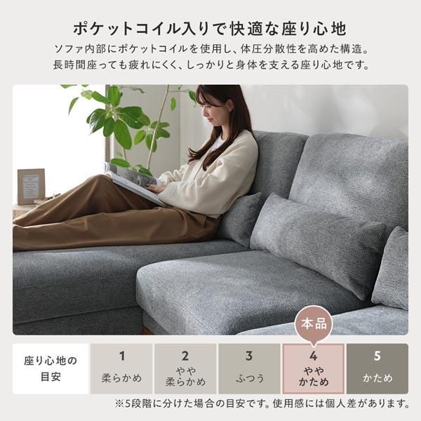 シェーズロング ソファ