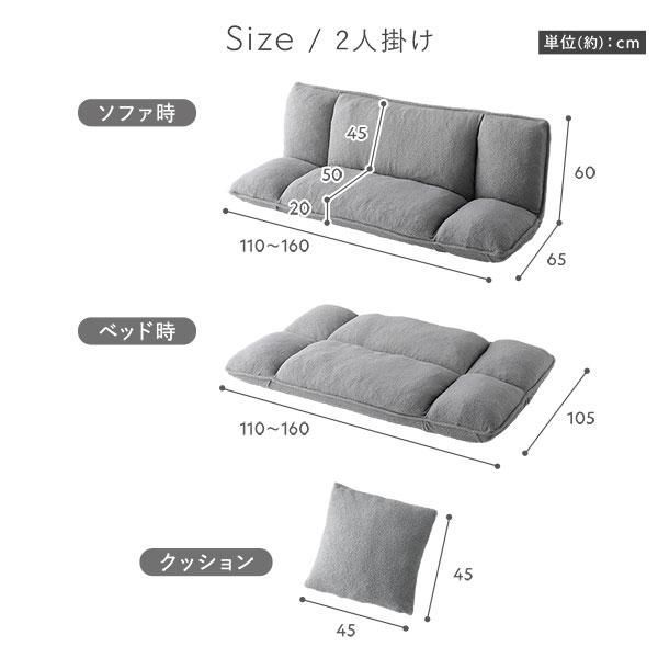 洗える カバーリング