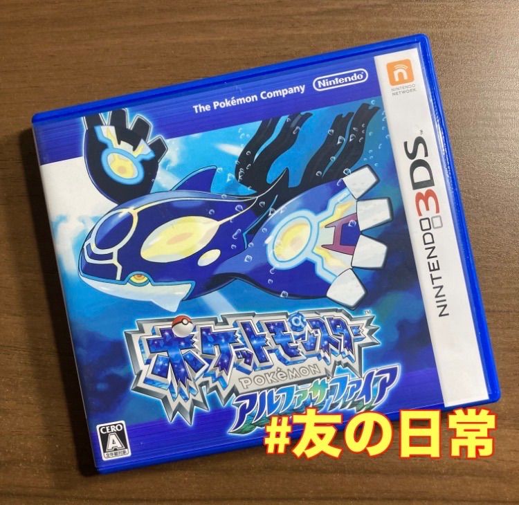 ポケットモンスター アルファサファイア 3DS 70-118 - メルカリ