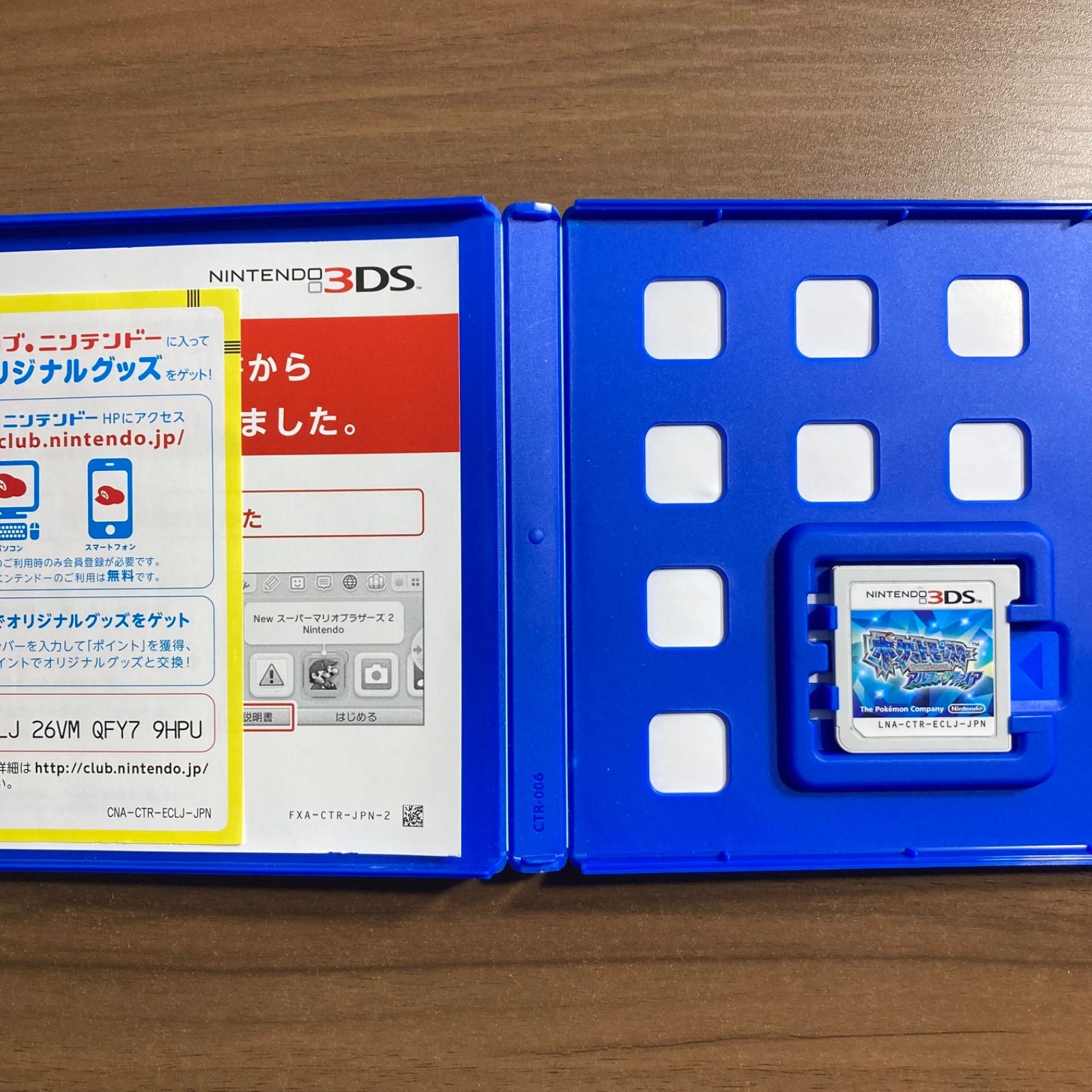 ポケットモンスター アルファサファイア 3DS 70-118 - メルカリ