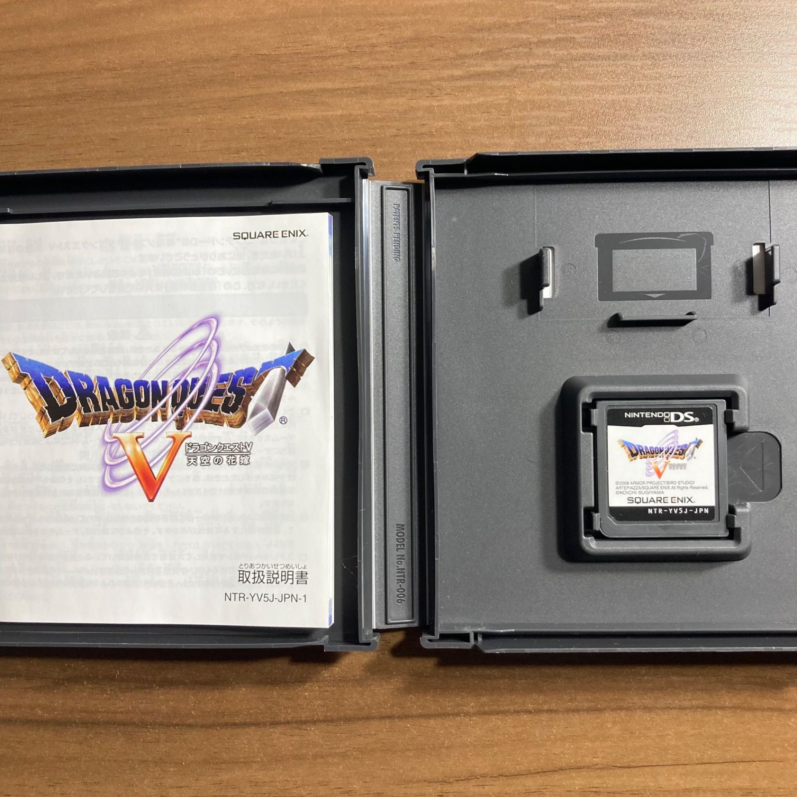 ドラゴンクエストV 天空の花嫁 DS 70-124 - メルカリ