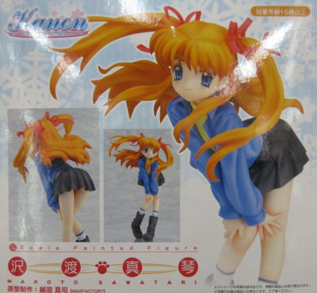 マックスファクトリー マックスファクトリー 沢渡真琴/Kanon/1/8PVC