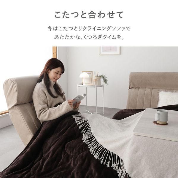 ダブル リクライニング