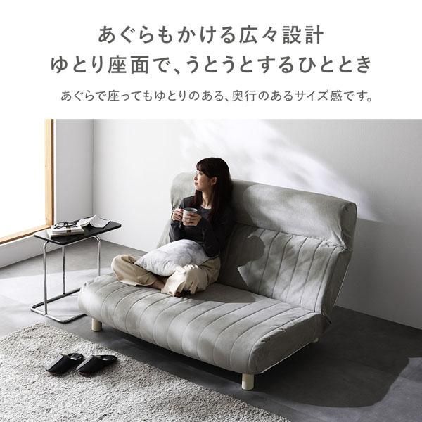 ローソファ 1人掛け