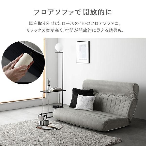 ダブル リクライニング