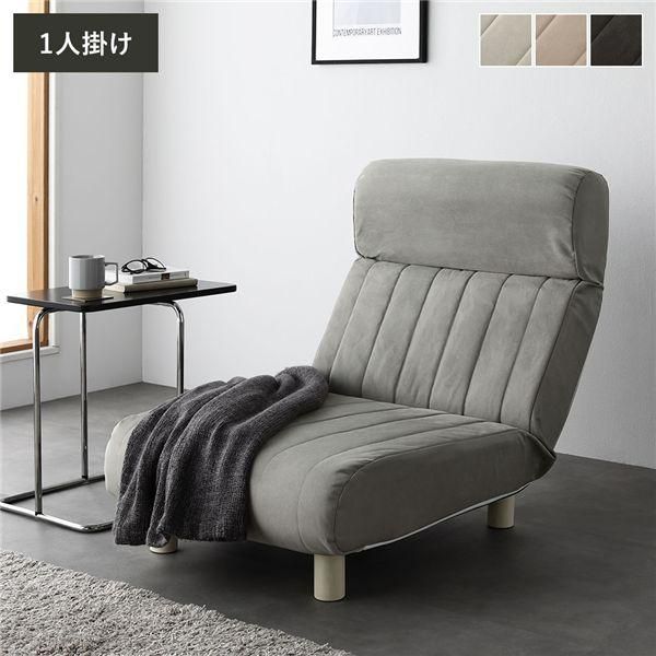 ローソファ 1人掛け 幅65cm シルバーグレー ダブル リクライニング ハイバック 低反発 木脚 取り外し可 日本製 ソファ 完成品