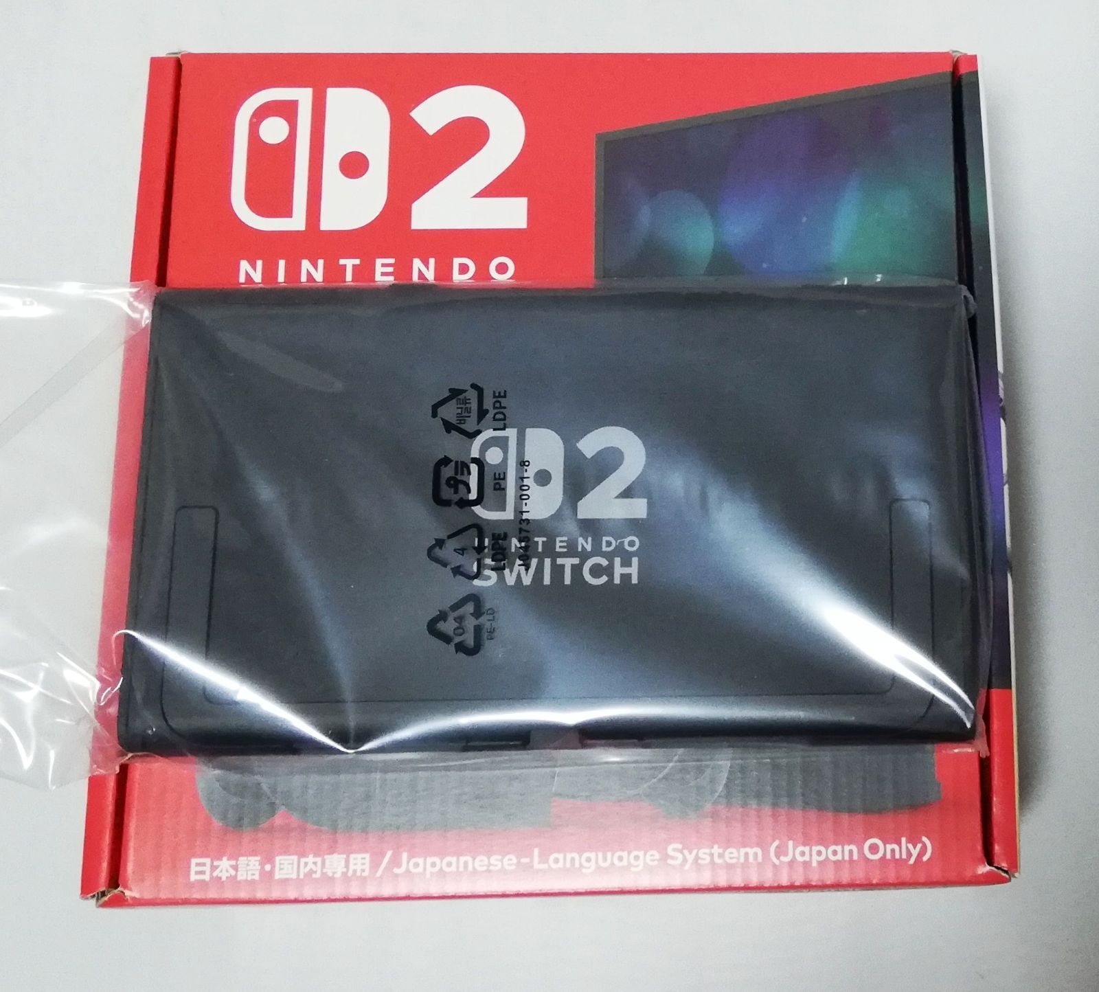 新品・未使用] Nintendo Switch2 ニンテンドースイッチ2 画面 本体