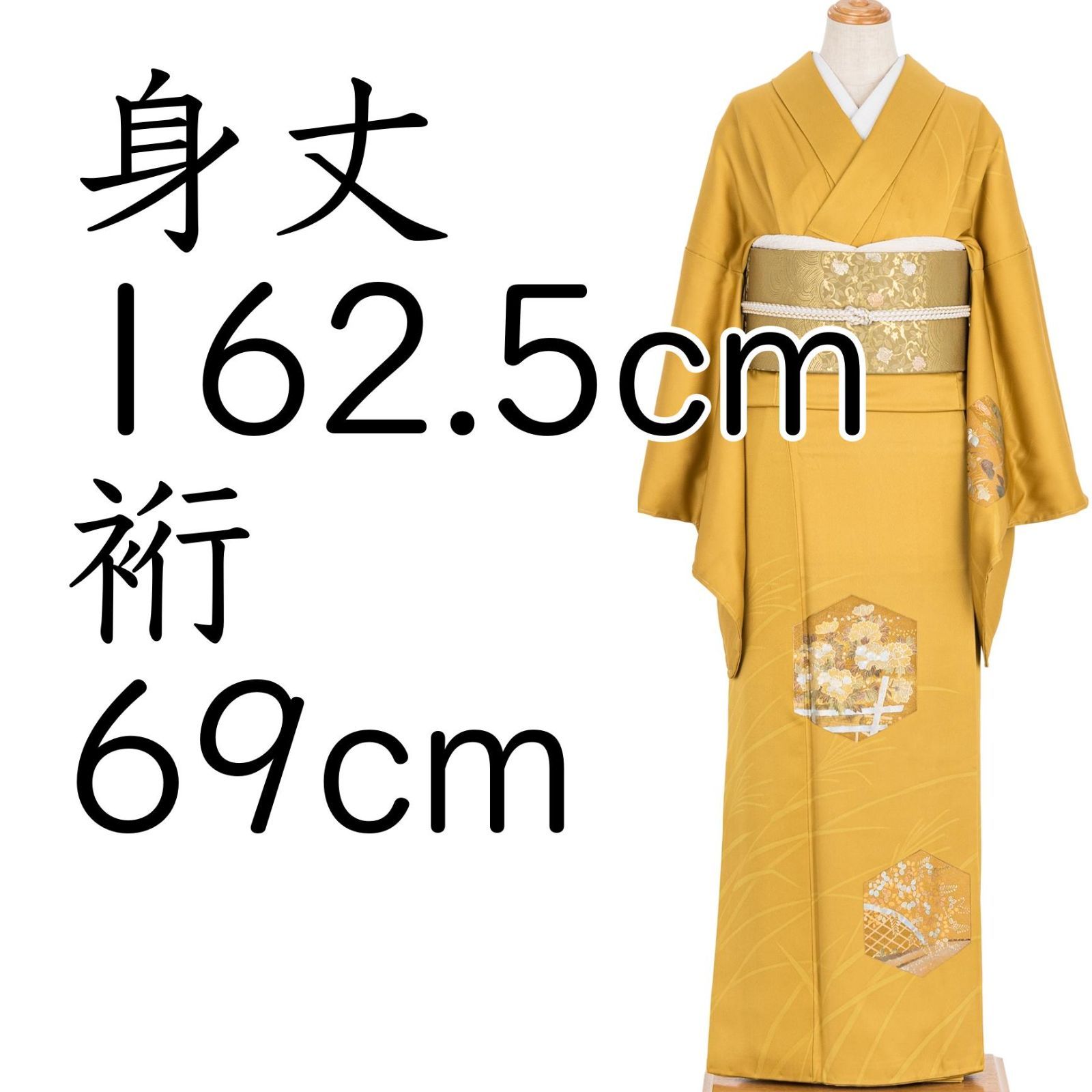 付け下げ訪問着 堀省平 亀甲に花 裄長 - メルカリ