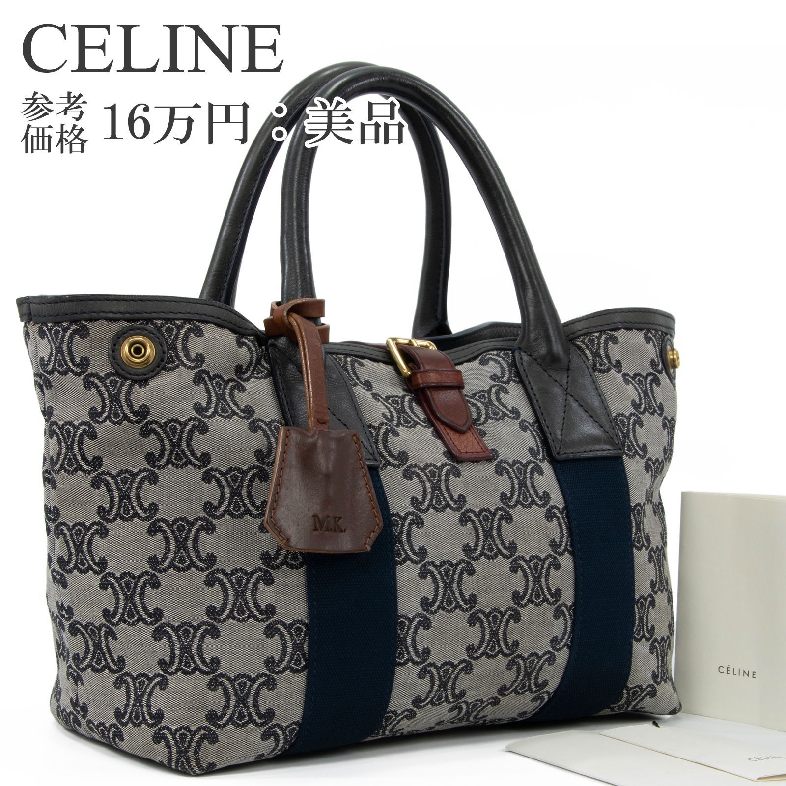 美品 グレー CELINEセリーヌ トートバッグ レディース カバン