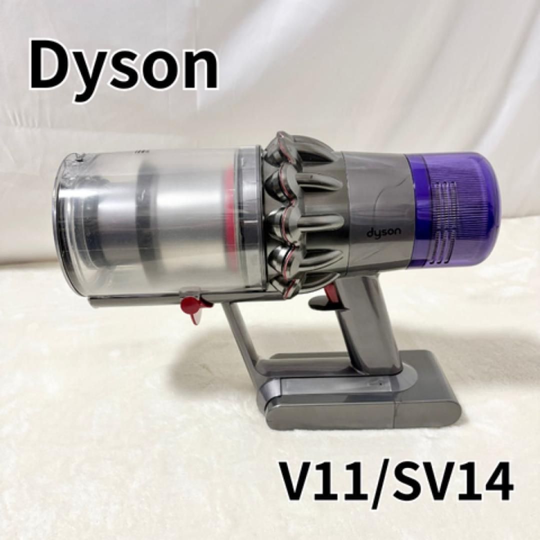 12519 う】 ダイソン dyson SV14 V11 掃除機 コードレスクリーナー 