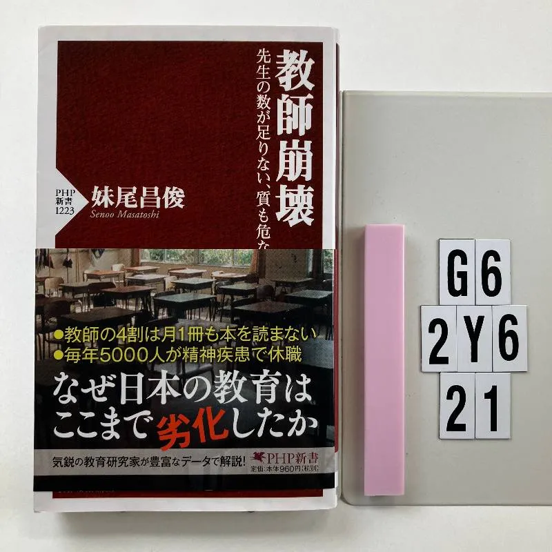 2026年最新】木全俊吾の人気アイテム - メルカリ