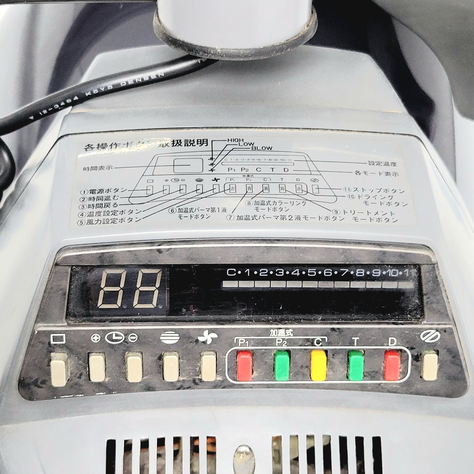 正常動作品】オオヒロ 理美容 毛髪促進器 EXCEL エクセル - メルカリ