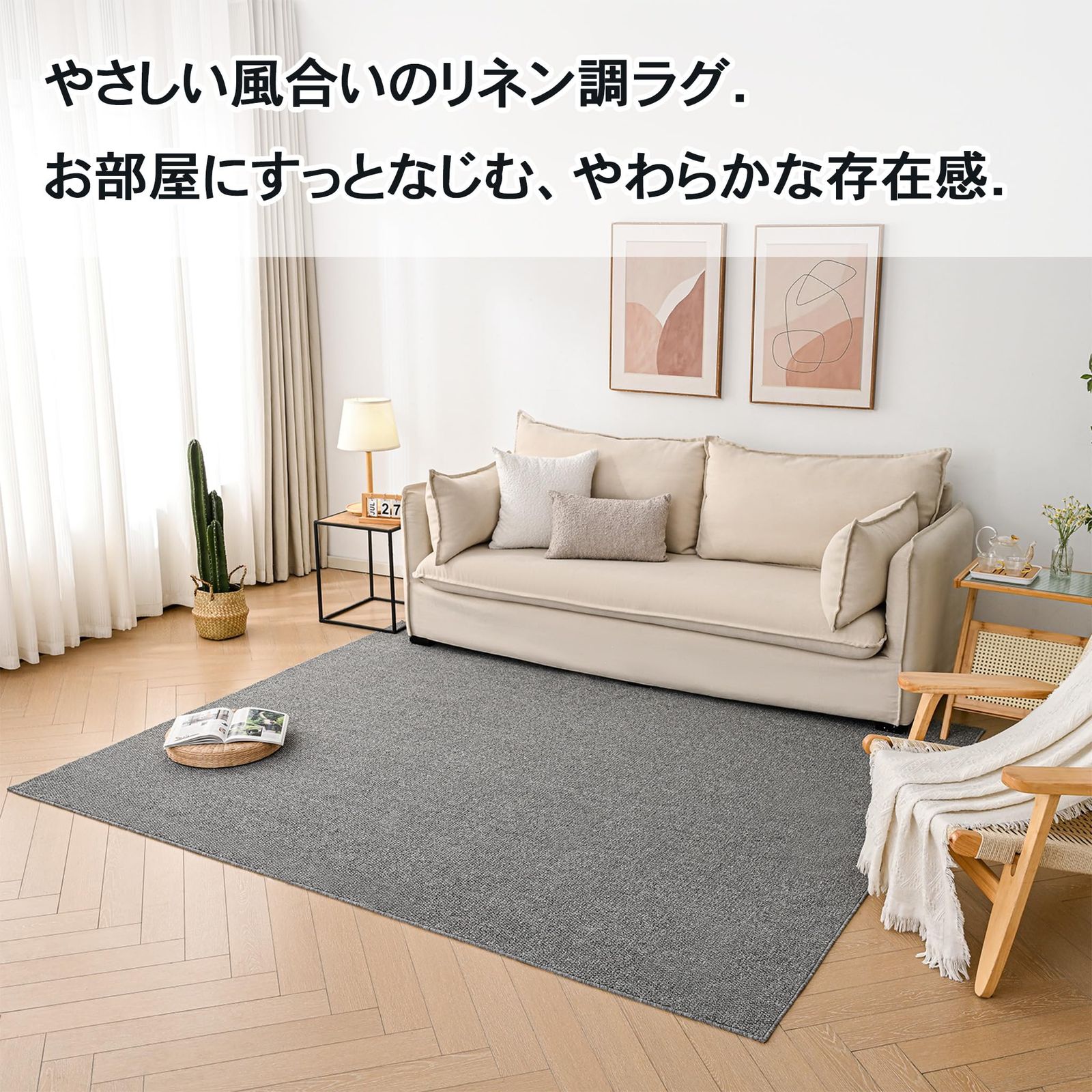ラグ グレー 100*140cm 1畳 リネン風 カーペット ミニマル ラグマット 