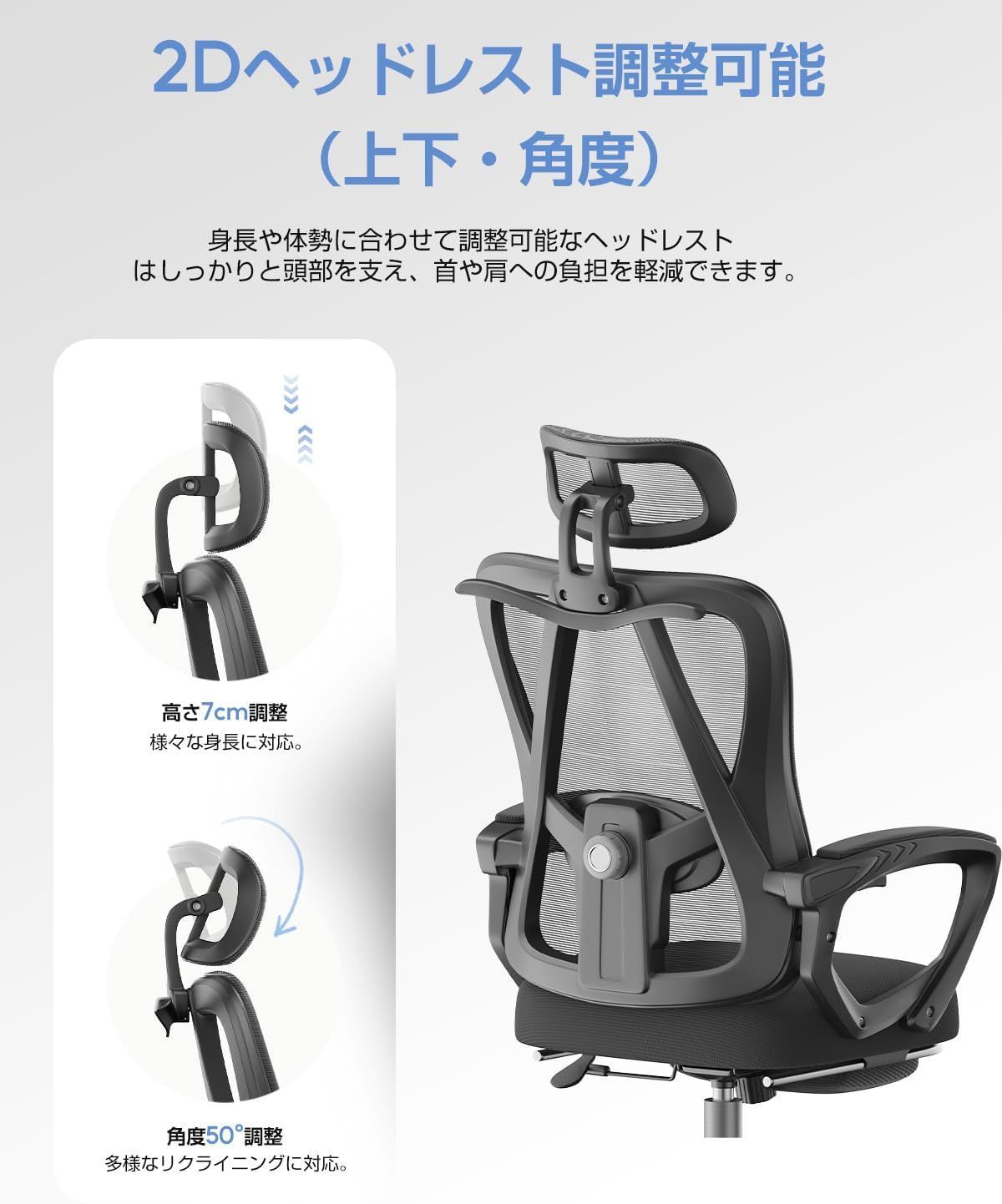 オフィスチェア メッシュ ハイバック フットレスト付き 135 