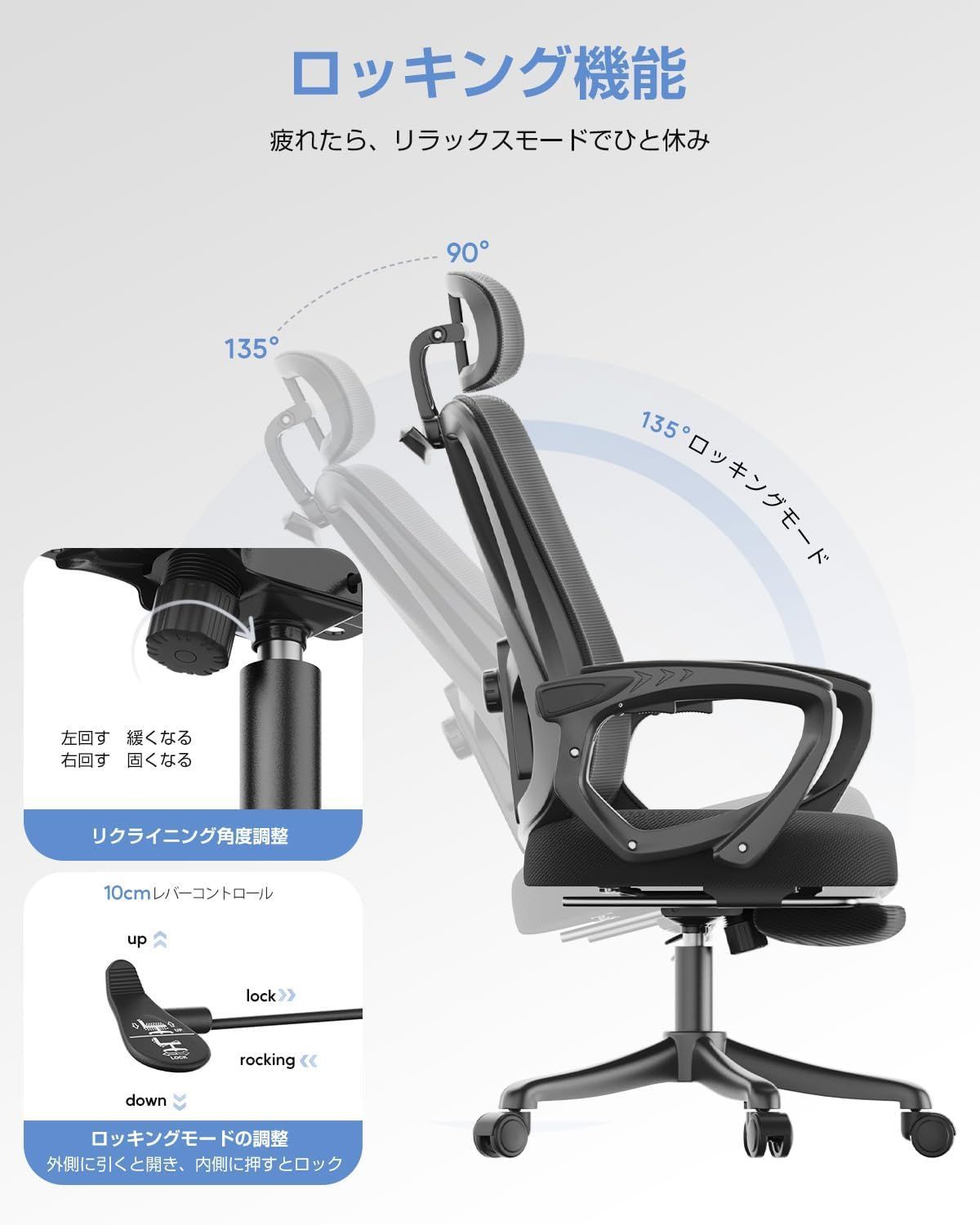 オフィスチェア メッシュ ハイバック フットレスト付き 135 