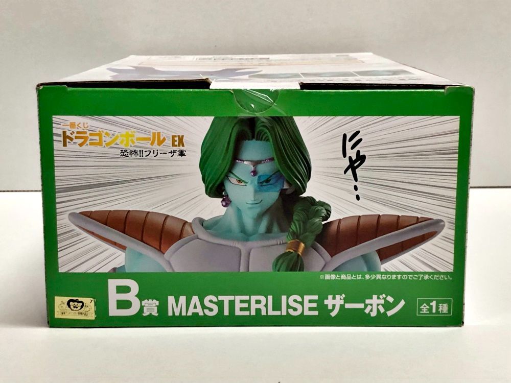 28.【未開封】B賞 ザーボン フィギュア 一番くじ ドラゴンボール EX