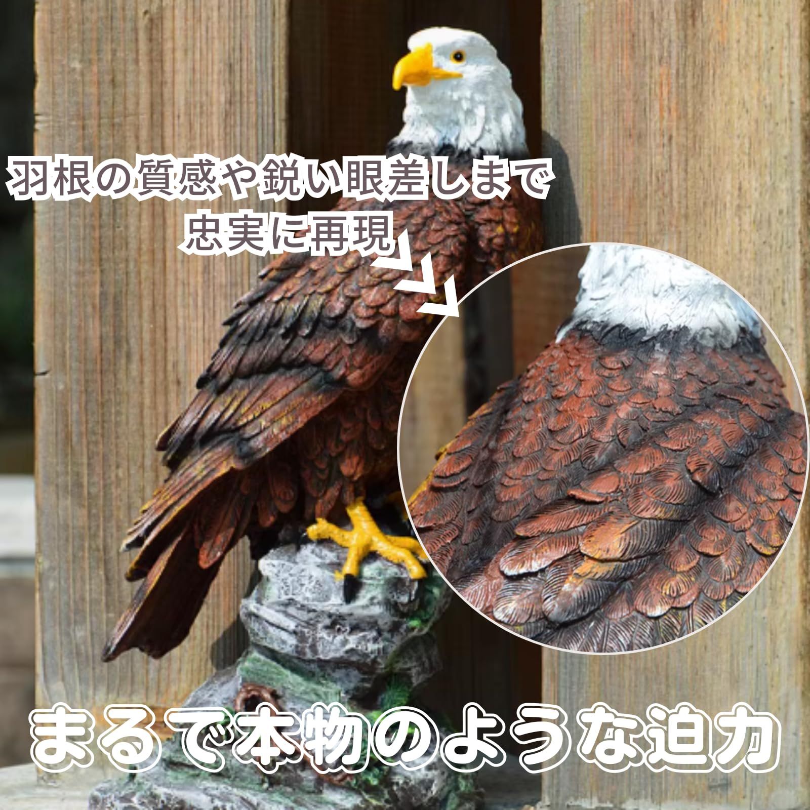 ミスターイーグル 鷹の置物 鳥よけ Quikaboo 鷲 置物 防鳥 鳥よけ