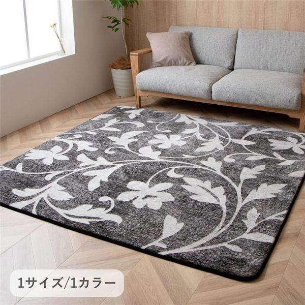 カーペット IOボヌール GY グレー 約180×180cm