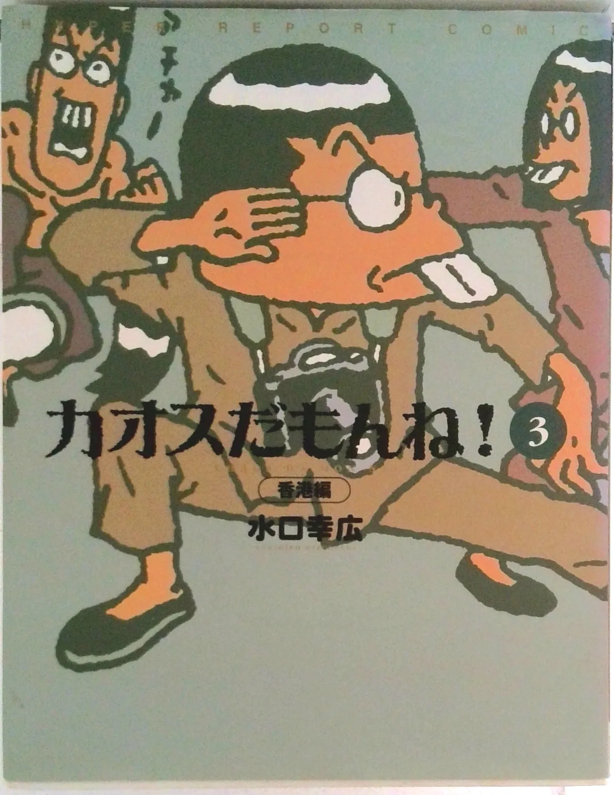 2026年最新】カオスだもんねの人気アイテム - メルカリ