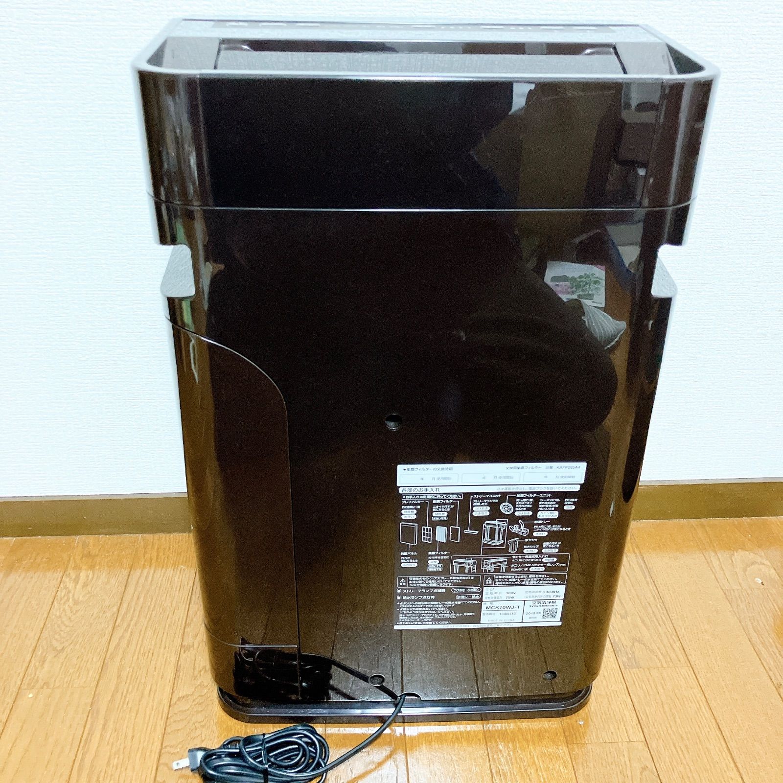 DAIKIN ダイキン 空気清浄機 MCK70WJ-T 2019年製 Wi-Fi対応 加湿 