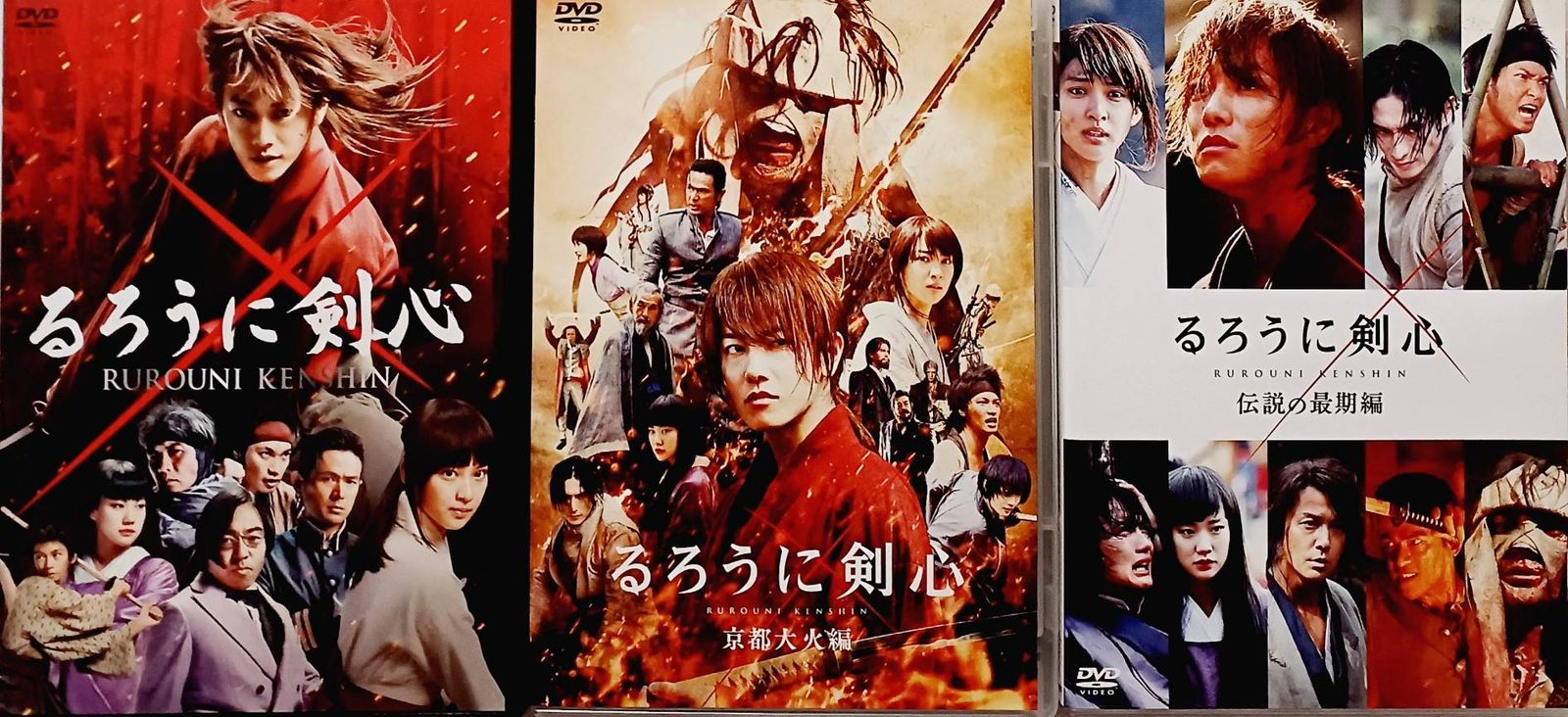 るろうに剣心 3作品セット[DVD] - メルカリ